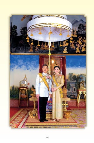 พจนานุกรมบาลี - ไทย  อรรถกถาธรรมบท ภาค ๕ - ๘.pdf