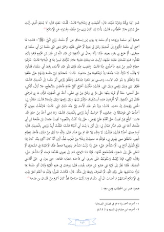 السيرة النبوية لخير البرية للشيخ عادل الشوربجي