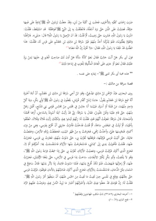 السيرة النبوية لخير البرية للشيخ عادل الشوربجي