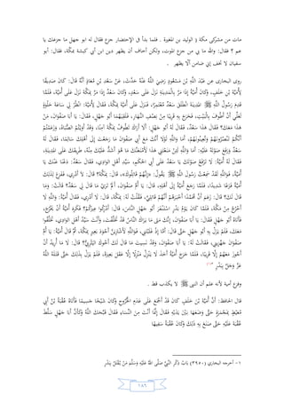 السيرة النبوية لخير البرية للشيخ عادل الشوربجي