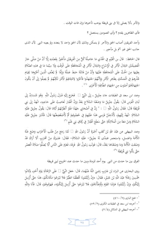 السيرة النبوية لخير البرية للشيخ عادل الشوربجي