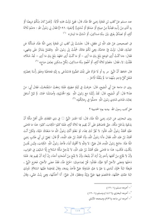 السيرة النبوية لخير البرية للشيخ عادل الشوربجي