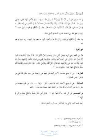 السيرة النبوية لخير البرية للشيخ عادل الشوربجي