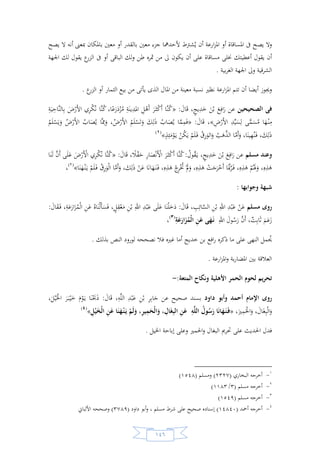 السيرة النبوية لخير البرية للشيخ عادل الشوربجي