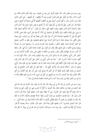 السيرة النبوية لخير البرية للشيخ عادل الشوربجي