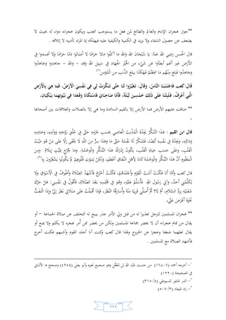 السيرة النبوية لخير البرية للشيخ عادل الشوربجي