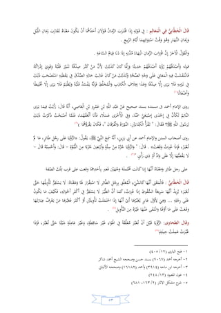 السيرة النبوية لخير البرية للشيخ عادل الشوربجي