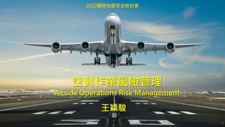 Risk management on ramp safety in airport.pptx