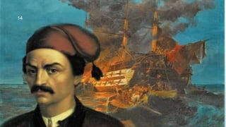  Στυλ κειμένου υποδείγματος
 Δεύτερο επίπεδο
 Τρίτο επίπεδο
 Τέταρτο επίπεδο
 Πέμπτο επίπεδο
14
 