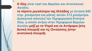 Κάντε κλικ για να επεξεργαστείτε τον υπότιτλο
του υποδείγματος
3
 
