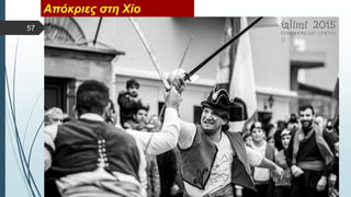  Στυλ κειμένου υποδείγματος
 Δεύτερο επίπεδο
 Τρίτο επίπεδο
 Τέταρτο επίπεδο
 Πέμπτο επίπεδο
Απόκριες στη Χίο
57
 