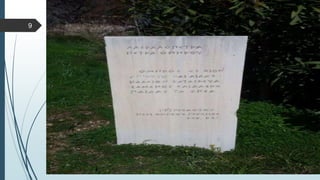  Στυλ κειμένου υποδείγματος
 Δεύτερο επίπεδο
 Τρίτο επίπεδο
 Τέταρτο επίπεδο
 Πέμπτο επίπεδο
9
 