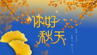 app看善良的小姨子给我草瘫痪了，【网芷：ht28.co】高速播放app观看 ...