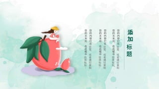 淫女三吃活＿叫美女 