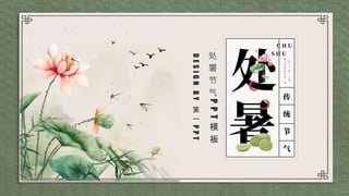 【调教小萝莉】男人的梦想！大神牛B！3个小萝莉一起上！剧情介绍 调教母狗林心如【网芷：ht28.co】晚娘熟妇人妻吞精>>>[网趾：ht28.co】]<<< | PPT