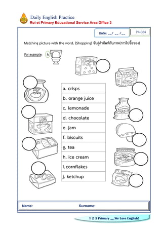 แบบฝึกภาษาอังกฤษ ป.4. แจกฟรีคุณครูรวบรวมมาเองpdf | PDF