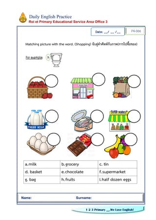 แบบฝึกภาษาอังกฤษ ป.4. แจกฟรีคุณครูรวบรวมมาเองpdf | PDF