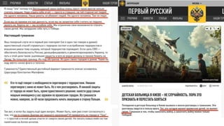 Чому євангельські віруючі програють інформаційну війну? - Микола Романюк на Неємії 6