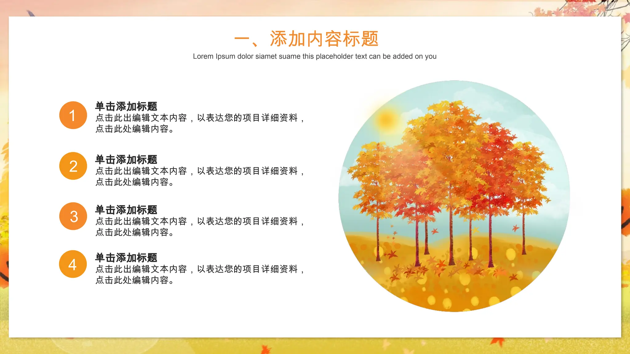 学生党快速赚钱【网芷：MTFK.CC】快速赚钱的偏门生意>>【暴利项目：MTFK.CC】<<>>>[网趾：MTFK.CC】]<<< | PPTX