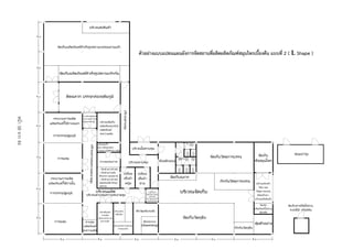 หน้
า
38
จาก
46
ตัวอย่ำงแบบแปลนแผนผังกำรจัดสถำนที่ผลิตผลิตภัณฑ์สมุนไพรเบืองต้น แบบที่ 2 ( L Shape )
 
