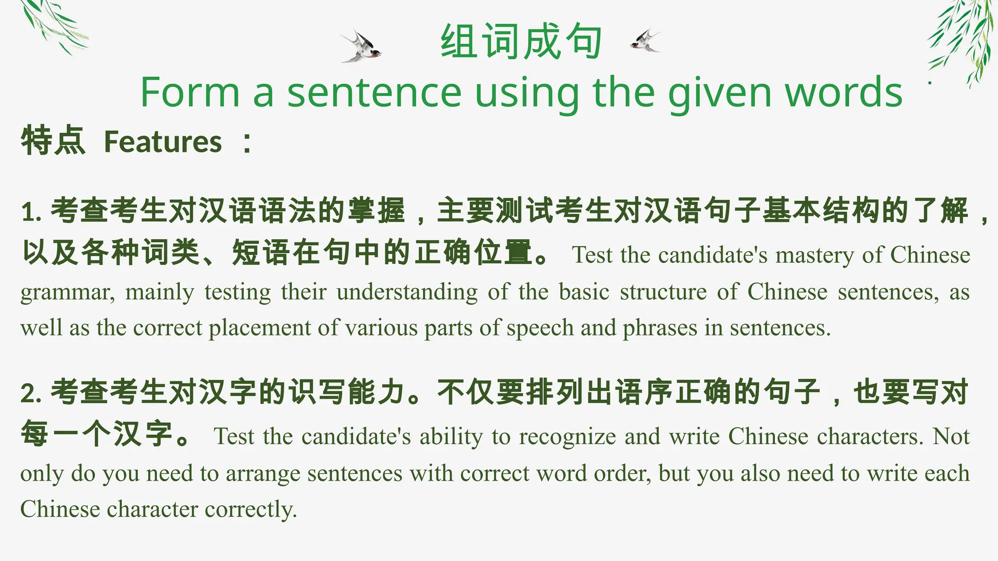 HSK level 3 grammar Chinese language.pptx