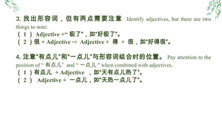 HSK level 3 grammar Chinese language.pptx