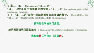 HSK level 3 grammar Chinese language.pptx