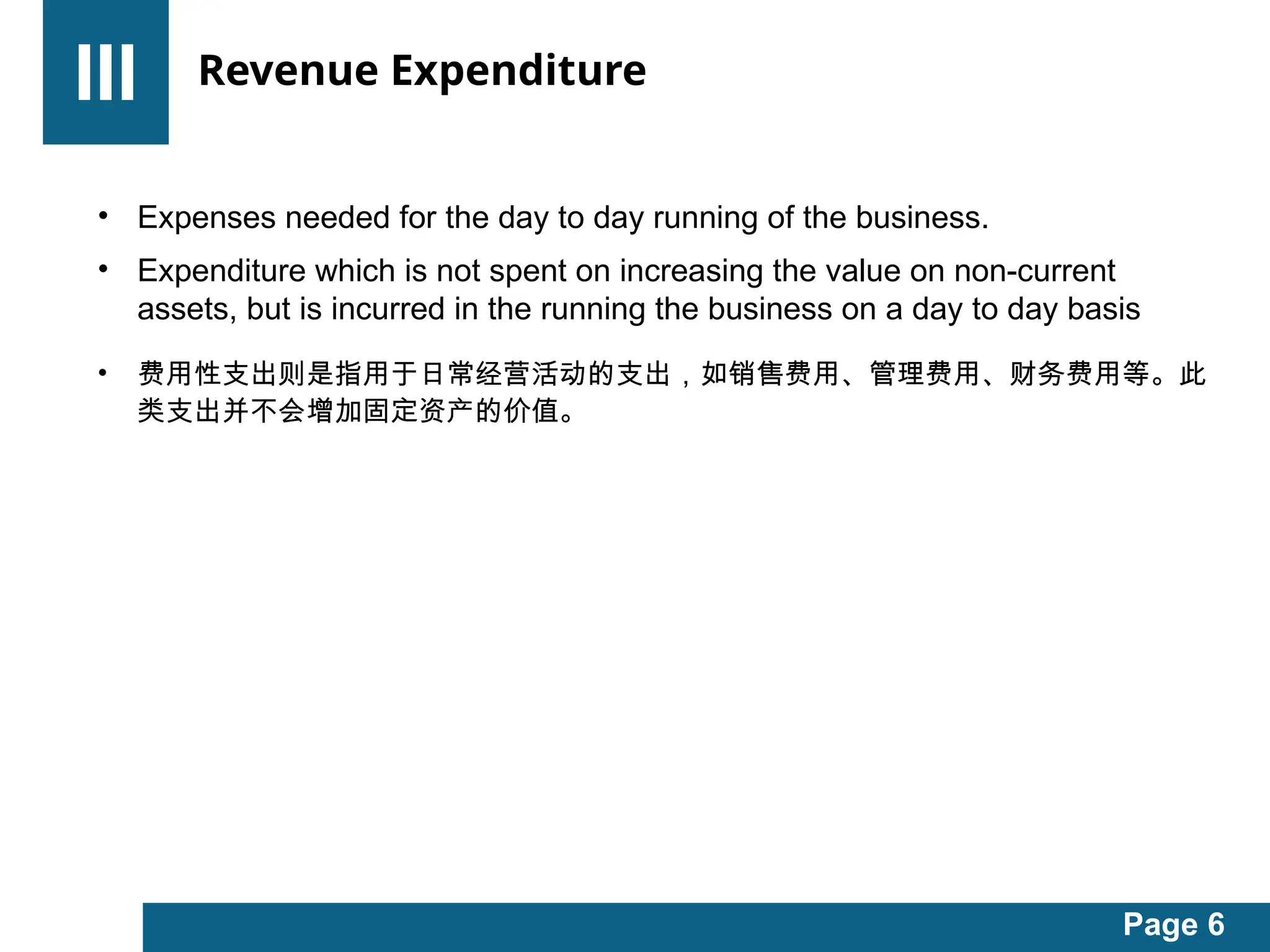 capital and revenue expenditure accounting.pptx