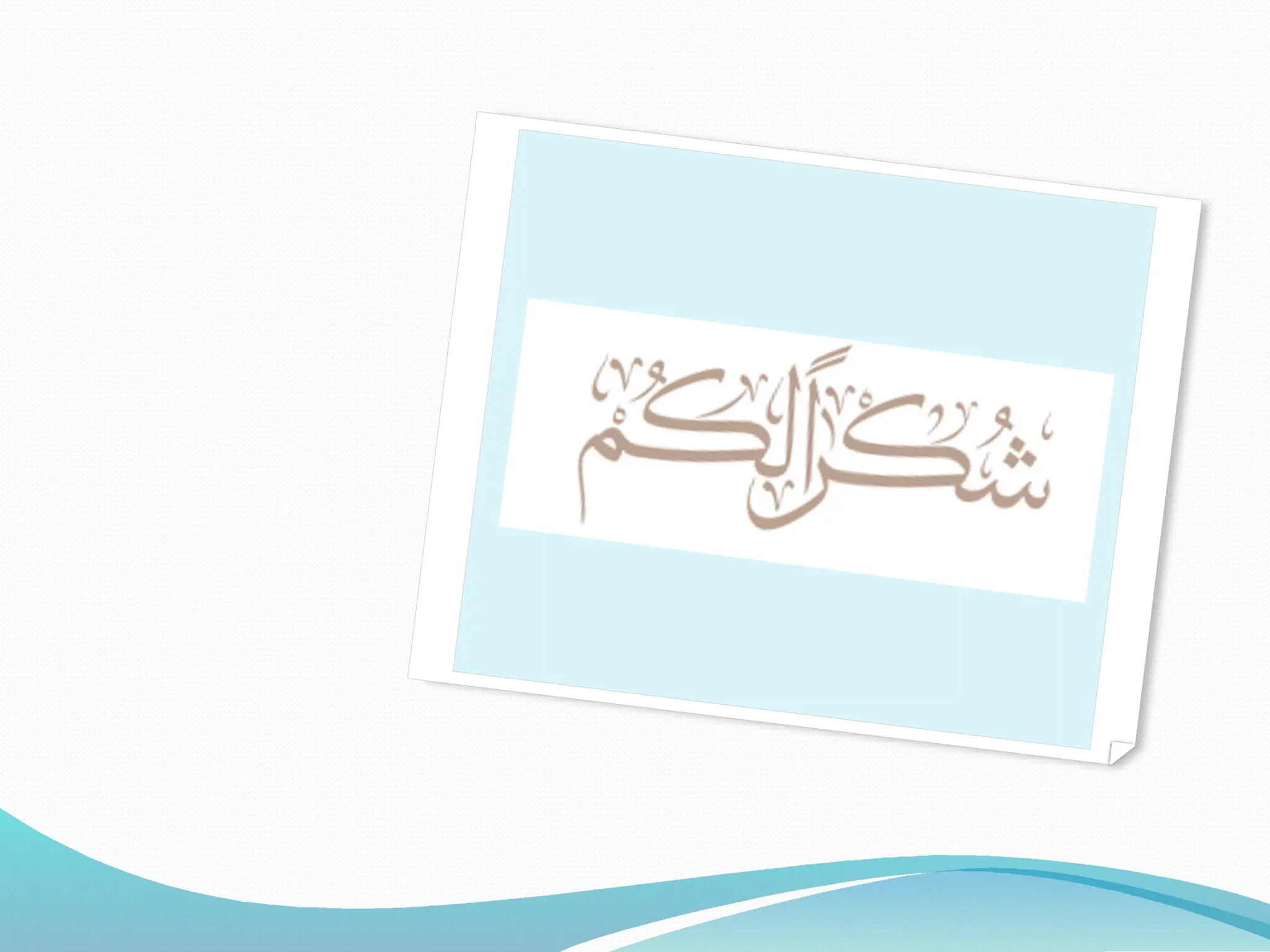 Computer Architecture معمارية الحاسوب.pptx