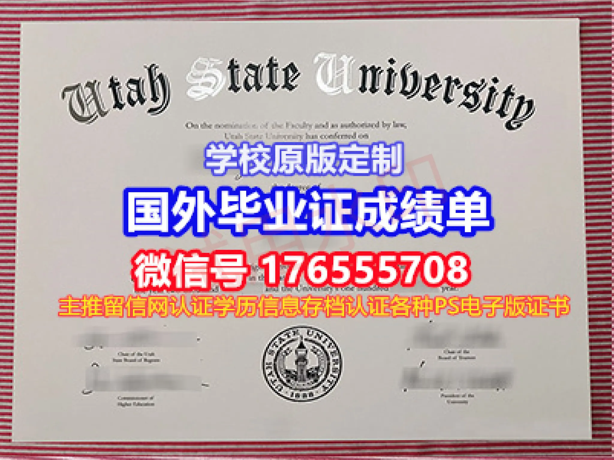 University of Toronto degree offer UofT diploma Transcript | PPT | Free ...