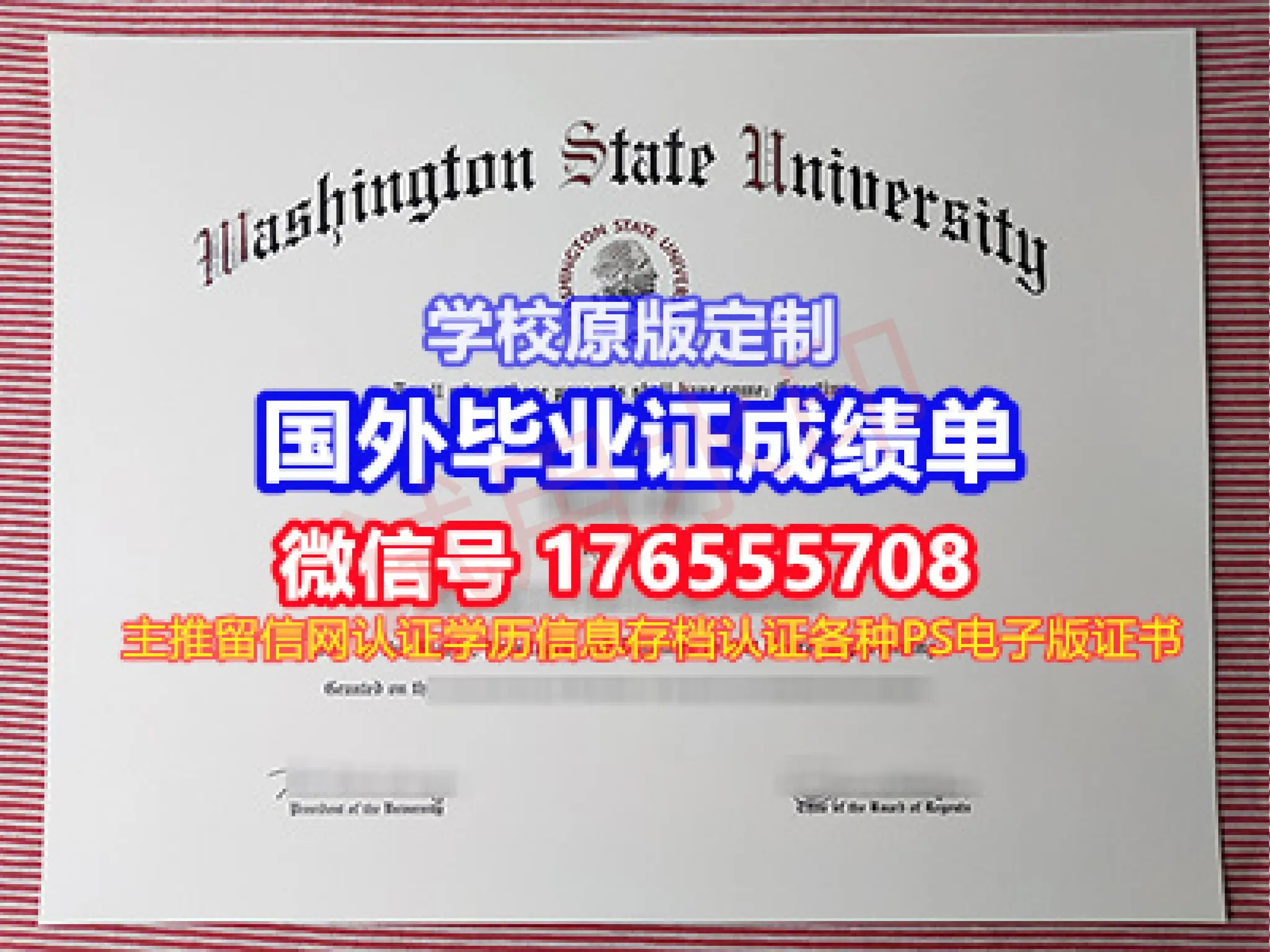 University of Vermon degree offer UVM diploma Transcript | PPT