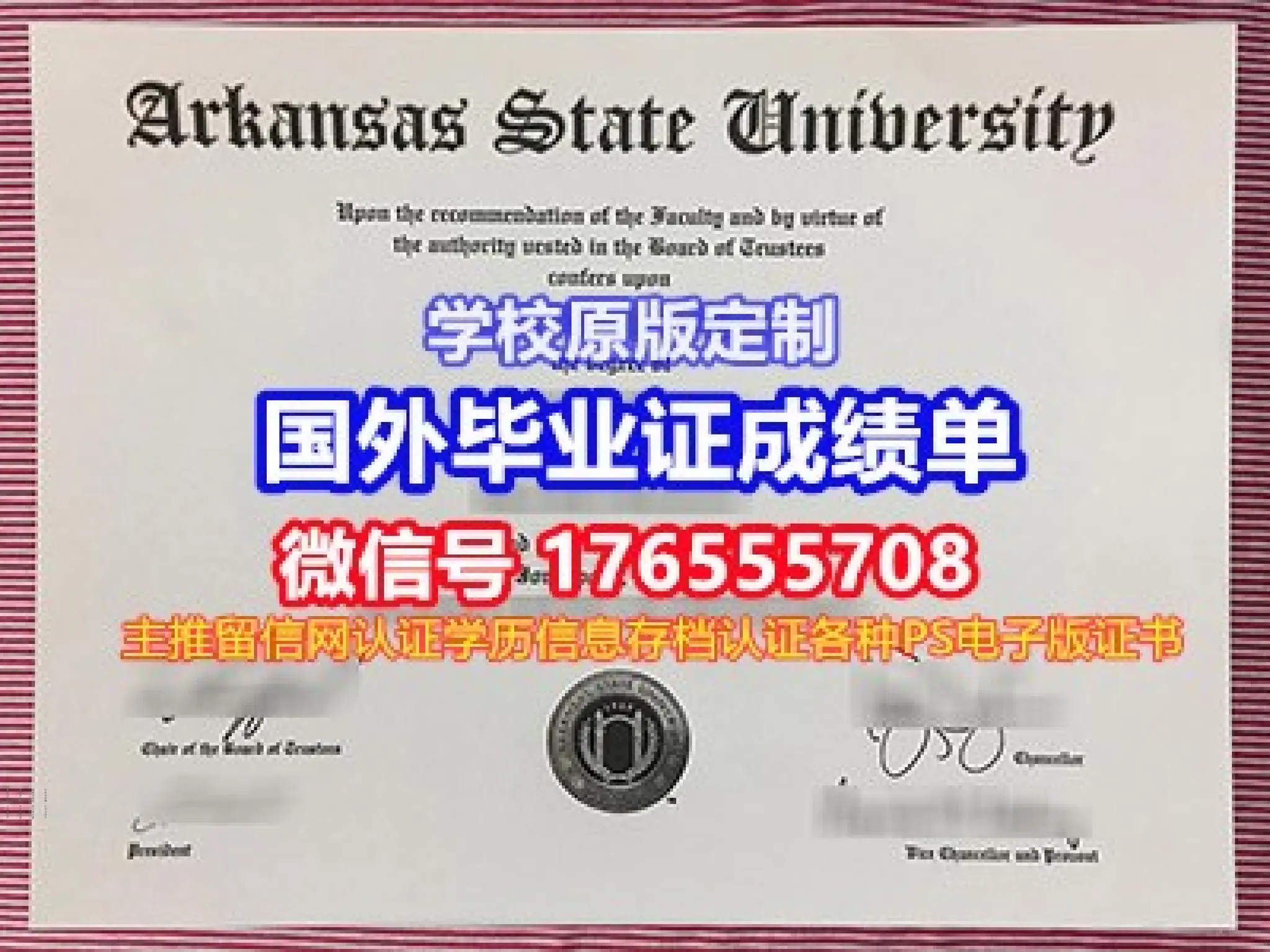 University of Guelph degree offer UofG diploma Transcript | PPT | Free ...