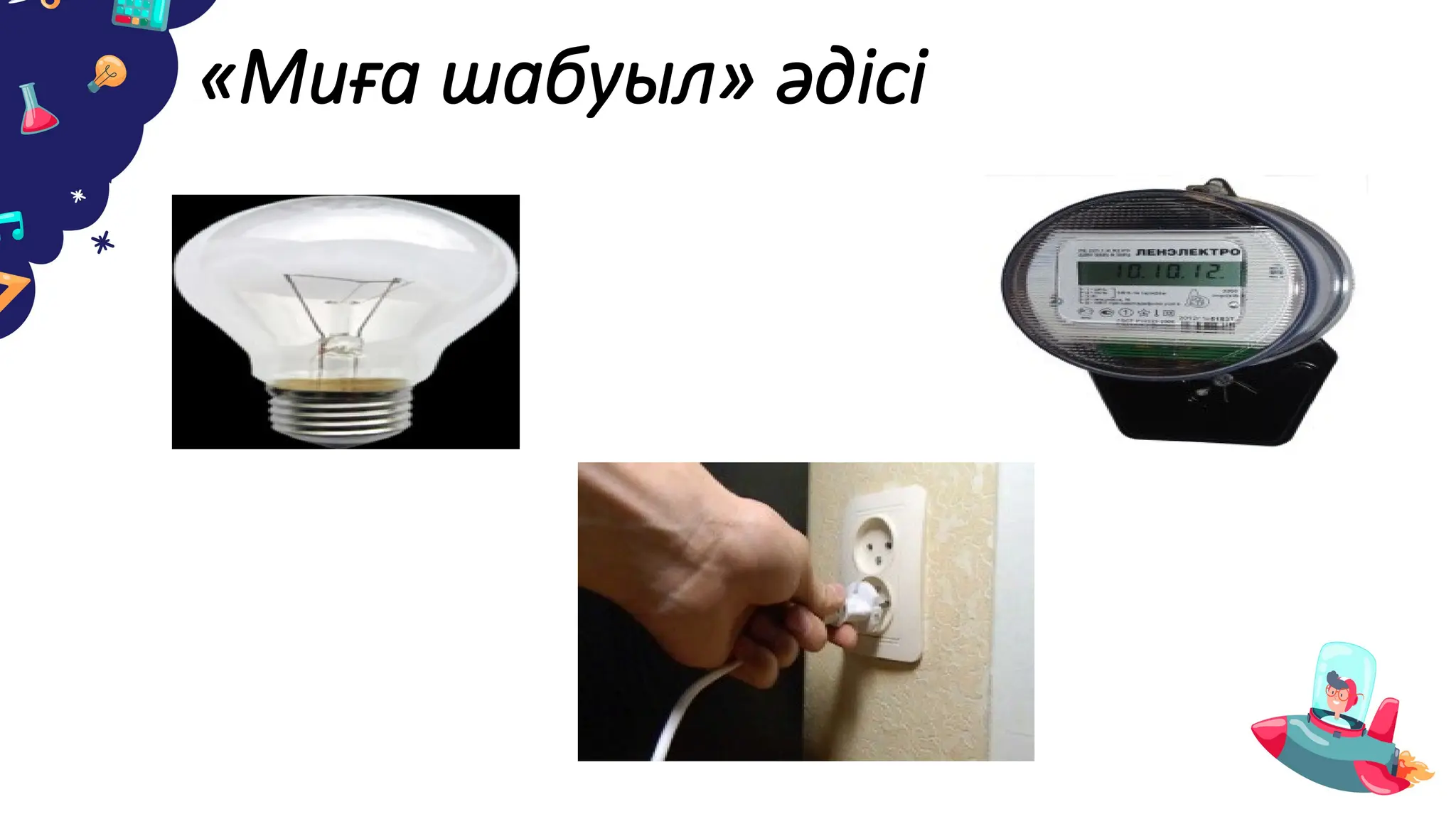 Теңізшінің анальды фотосы