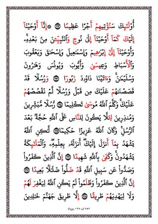 Page 127 of 757
‫و‬
ُ
‫أ‬
‫ح‬‫ئ‬َٰٓ
َ
‫ل‬
َ
‫ك‬
َ‫س‬
ُ‫ن‬
‫ح‬
‫ؤ‬
‫حي‬‫ت‬
‫ح‬‫م‬‫ح‬‫ه‬
َ
‫أ‬
‫ا‬ً‫ر‬‫ح‬‫ج‬
‫ي‬‫ح‬‫ظ‬
َ
‫ع‬
ً‫م‬
‫ا‬
١٦٢
۞
‫ح‬‫إ‬
َ
‫ن‬
ٓ
‫ا‬
َ
‫أ‬
َ‫ن‬‫ح‬‫ي‬َ‫ح‬‫ح‬‫و‬
ٓ
‫ا‬
‫ح‬‫إ‬
‫ح‬ َ
‫َل‬
َ
‫ك‬
َ
‫ك‬
َ‫م‬
ٓ
‫ا‬
َ
‫أ‬
َ‫ن‬‫ح‬‫ي‬َ‫ح‬‫ح‬‫و‬
ٓ
‫ا‬
‫ح‬‫إ‬
َٰ َ
‫ل‬
‫و‬
ُ
‫ن‬
‫ح‬
َ‫و‬
‫ح‬‫ب‬َ‫ٱل‬
‫ح‬
‫ي‬
ۧ
َ‫ن‬
‫حن‬‫م‬
‫حۦ‬‫ه‬‫ح‬‫د‬‫ح‬‫ع‬َ‫ب‬
َ‫ن‬‫ح‬‫ي‬َ‫ح‬‫ح‬‫و‬
َ
‫أ‬َ‫و‬
ٓ
‫ا‬
‫ح‬‫إ‬
َٰٓ
َ
‫ل‬
‫ح‬‫إ‬
َٰ َ‫ر‬‫ح‬‫ب‬
‫حي‬‫ه‬
َ‫م‬
َ
‫يل‬‫ح‬‫ع‬َٰ َ‫م‬‫ح‬‫ِإَوس‬
َ
‫ق‬َٰ َ
‫ح‬‫ح‬‫ِإَوس‬
َ
‫وب‬
ُ
‫ق‬‫ح‬‫ع‬َ‫ي‬َ‫و‬
‫ٱ‬َ‫و‬
َ ‫ح‬
‫ل‬
‫ح‬
‫اط‬َ‫ب‬‫ح‬‫س‬
‫حي‬‫ع‬َ‫و‬
َٰ َ
‫س‬
َ
‫وب‬ُّ‫ي‬
َ
‫أ‬َ‫و‬
َ
‫س‬
ُ
‫ون‬ُ‫ي‬َ‫و‬
َ
‫ون‬ُ‫ر‬َٰ َ
‫ه‬َ‫و‬
َ‫ن‬َٰ َ‫م‬‫ح‬‫ي‬
َ
‫ل‬ُ‫س‬َ‫و‬
َ‫و‬
‫ا‬َ‫ء‬
‫ا‬َ‫ن‬‫ح‬‫ي‬
َ
‫ت‬
َ
‫ۥد‬ُ‫او‬
َ
‫د‬
َ‫ز‬
‫و‬ُ‫ب‬
‫ر‬
‫ا‬
١٦٣
َ‫و‬
‫ل‬ُ‫س‬ُ‫ر‬
‫ح‬‫د‬
َ
‫ق‬
ُ‫ه‬َٰ َ
‫ن‬ ‫ح‬
‫ص‬ َ
‫ص‬
َ
‫ق‬
‫ح‬‫م‬
َ
‫ك‬‫ح‬‫ي‬
َ
‫ل‬
َ
‫ع‬
‫حن‬‫م‬
ُ
‫ل‬‫ح‬‫ب‬
َ
‫ق‬
‫ل‬ُ‫س‬ُ‫ر‬َ‫و‬
‫ح‬‫م‬
َ
‫ل‬
ُ‫ه‬ ‫ح‬
‫ص‬ ُ
‫ص‬
‫ح‬
‫ق‬
َ
‫ن‬
‫ح‬‫م‬
َ
‫ك‬‫ح‬‫ي‬
َ
‫ل‬
َ
‫ع‬
َ‫م‬
َ َ
‫ُك‬َ‫و‬
‫ٱ‬
ُ َ
‫ّلل‬
‫و‬ُ‫م‬
َٰ َ
‫س‬
‫يم‬‫ح‬‫ل‬
‫ح‬
‫ك‬
َ
‫ت‬
‫ا‬
١٦٤
‫ل‬ُ‫س‬ُّ‫ر‬
َ‫ين‬‫ح‬ ‫ح‬
‫ش‬َ‫ب‬ُّ‫م‬
‫ن‬ُ‫م‬َ‫و‬
َ‫ين‬‫ح‬‫ر‬‫ح‬‫ذ‬
َ ‫لح‬
َ
‫ل‬
َ
‫ون‬
ُ
‫ك‬َ‫ي‬
‫حل‬‫ل‬
‫ا‬َ‫ن‬
‫ح‬
‫س‬
َ َ
‫َع‬
‫ح‬
َ
‫ٱّلل‬
‫ُۢة‬َ‫ج‬ُ‫ح‬
َ‫د‬‫ح‬‫ع‬َ‫ب‬
‫ح‬‫ل‬ُ‫س‬ُّ‫ٱلر‬
َ
‫ن‬
َ
‫َك‬َ‫و‬
ُ َ
‫ٱّلل‬
‫ا‬ً‫يز‬‫ح‬‫ز‬
َ
‫ع‬
‫حيم‬‫ك‬َ‫ح‬
‫ا‬
١٦٥
‫ح‬‫ن‬‫ح‬‫ك‬َٰ َ
‫ل‬
ُ َ
‫ٱّلل‬
ُ‫د‬َ‫ه‬
‫ح‬
‫ش‬َ‫ي‬
َ‫م‬‫ح‬‫ب‬
ٓ
‫ا‬
َ
‫أ‬
َ
‫ل‬َ‫نز‬
َ
‫ك‬‫ح‬ َ
‫َل‬‫ح‬‫إ‬
‫ۥ‬ُ َ
‫َل‬َ‫نز‬
َ
‫أ‬
‫حۦ‬‫ه‬‫ح‬‫م‬
‫ح‬
‫ل‬‫ح‬‫ع‬‫ح‬‫ب‬
َ‫م‬
‫ح‬
‫ٱل‬َ‫و‬
‫ح‬‫ئ‬َٰٓ َ
‫ل‬
ُ
‫ة‬
َ
‫ك‬
َ
‫ون‬ُ‫د‬َ‫ه‬
‫ح‬
‫ش‬َ‫ي‬
َ
‫ك‬َ‫و‬
َٰ َ
‫ف‬
‫ح‬
َ
‫ٱّلل‬‫ح‬‫ب‬
‫ي‬‫ح‬‫ه‬
َ
‫ش‬
ً‫د‬
‫ا‬
١٦٦
‫ح‬‫إ‬
َ
‫ن‬
َ‫حين‬
َ
‫ٱَّل‬
‫وا‬ُ‫ر‬
َ
‫ف‬
َ
‫ك‬
‫وا‬ُّ‫د‬ َ
‫ص‬َ‫و‬
‫ن‬
َ
‫ع‬
‫ح‬‫يل‬‫ح‬‫ب‬َ‫س‬
‫ح‬
َ
‫ٱّلل‬
َ
‫ق‬
‫ح‬‫د‬
َ
‫ض‬
‫وا‬
ُّ
‫ل‬
َ
‫ل‬َٰ َ
‫ل‬
َ
‫ض‬
‫ي‬‫ح‬‫ع‬َ‫ب‬
ً‫د‬
‫ا‬
١٦٧
‫ح‬‫إ‬
َ
‫ن‬
َ‫حين‬
َ
‫ٱَّل‬
‫وا‬ُ‫ر‬
َ
‫ف‬
َ
‫ك‬
َ
‫ظ‬َ‫و‬
َ
‫ل‬
‫وا‬ُ‫م‬
‫ح‬‫م‬
َ
‫ل‬
‫ح‬‫ن‬
ُ
‫ك‬َ‫ي‬
ُ َ
‫ٱّلل‬
‫ح‬‫ف‬
‫ح‬
‫غ‬َ ‫ح‬
‫َل‬
َ‫ر‬
َ
‫ل‬
ُ‫ه‬
‫ح‬‫م‬
َ
‫ل‬َ‫و‬
ُ‫ه‬َ‫ي‬‫ح‬‫د‬‫ح‬‫ه‬َ ‫ح‬
‫َل‬
‫ح‬‫م‬
‫ي‬‫ح‬‫ر‬ َ
‫ط‬
ً
‫ق‬
‫ا‬
١٦٨
‫ح‬‫إ‬
َ
‫ل‬
َ
‫يق‬‫ح‬‫ر‬ َ
‫ط‬
َ‫م‬َ‫ن‬َ‫ه‬َ‫ج‬
َ‫حين‬ ‫ح‬
‫ِل‬َٰ َ
‫خ‬
 