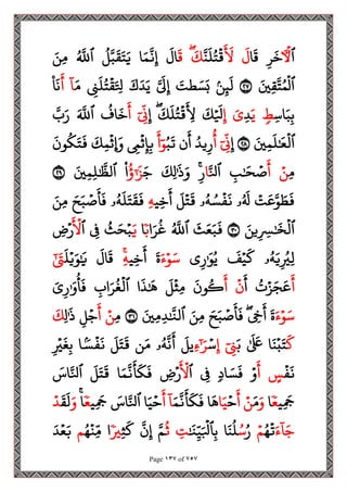 Page 137 of 757
‫ٱ‬
‫ٓأۡل‬
‫ح‬‫ر‬
َ
‫خ‬
‫ا‬
َ
‫ق‬
َ
‫ل‬
َ َ
‫ل‬
َ‫ن‬
َ
‫ل‬ُ‫ت‬
‫ح‬
‫ق‬
َ
‫ك‬
َ
‫ق‬
َ
‫ال‬
‫ا‬َ‫م‬
َ
‫ن‬‫ح‬‫إ‬
ُ
‫ل‬َ‫ب‬
َ
‫ق‬َ‫ت‬َ‫ي‬
ُ َ
‫ٱّلل‬
َ‫حن‬‫م‬
َ‫ي‬‫ح‬‫ق‬َ‫ت‬ُ‫م‬
‫ح‬
‫ٱل‬
٢٧
‫ن‬‫ح‬‫ئ‬
َ
‫ل‬
َ
‫طت‬ َ‫س‬َ‫ب‬
َ َ
‫ل‬‫ح‬‫إ‬
َ‫ك‬َ‫د‬َ‫ي‬
‫ح‬
‫ن‬
َ
‫ل‬ُ‫ت‬
‫ح‬
‫ق‬َ ‫تلح‬
َ‫م‬
ٓ
‫ا‬
َ
‫أ‬
‫ا‬
َ
‫ن‬
‫ح‬‫س‬‫ا‬َ‫ب‬‫ح‬‫ب‬
‫ط‬
َ‫ي‬
‫ح‬‫د‬
َ‫ي‬
‫ح‬‫إ‬
َ
‫ك‬‫ح‬ َ
‫َل‬
َ
‫ك‬
َ
‫ل‬ُ‫ت‬
‫ح‬
‫ق‬
َ
‫ح‬
‫ل‬
‫ح‬‫إ‬
ٓ ‫ح‬
‫ن‬
َ
‫أ‬
ُ
‫اف‬
َ
‫خ‬
‫ٱ‬
َ َ
‫ّلل‬
َ
‫ب‬َ‫ر‬
َ‫ي‬‫ح‬‫م‬
َ
‫ل‬َٰ َ
‫ع‬
‫ح‬
‫ٱل‬
٢٨
‫ح‬‫إ‬
ٓ ‫ح‬
‫ن‬
ُ
‫أ‬
ُ‫يد‬‫ح‬‫ر‬
‫ن‬
َ
‫أ‬
ُ‫ب‬
َ
‫ت‬
َ
‫أ‬ٓ‫و‬
‫ح‬
‫م‬
‫ح‬
‫ث‬‫ح‬‫إ‬‫ح‬‫ب‬
َ
‫ك‬‫ح‬‫م‬
‫ح‬
‫ِإَوث‬
َ
‫ون‬
ُ
‫ك‬َ‫ت‬
َ
‫ف‬
‫ح‬‫م‬
‫ح‬‫ن‬
َ
‫أ‬
‫ح‬
‫ب‬َٰ َ
‫ح‬ ‫ح‬
‫ص‬
َ‫ٱل‬
‫ا‬
‫ح‬‫ر‬
َ
‫حك‬‫ل‬ََٰ
‫ذ‬َ‫و‬
َ‫ج‬
ُ
‫ؤ‬َٰٓ َ
‫ز‬
‫ا‬
َ‫ي‬‫ح‬‫م‬‫ح‬‫ل‬َٰ َ
‫ٱلظ‬
٢٩
‫ح‬
‫ت‬
َ
‫ع‬َ‫و‬ َ
‫ط‬
َ
‫ف‬
‫ۥ‬ُ َ
‫َل‬
‫ۥ‬ُ‫ه‬ ُ‫س‬
‫ح‬
‫ف‬
َ
‫ن‬
َ
‫ل‬
‫ح‬
‫ت‬
َ
‫ق‬
‫ي‬‫ح‬‫خ‬
َ
‫أ‬
‫ح‬‫ه‬
‫ۥ‬ُ‫ه‬
َ
‫ل‬َ‫ت‬
َ
‫ق‬
َ
‫ف‬
َ‫ح‬َ‫ب‬ ‫ح‬
‫ص‬
َ
‫أ‬
َ
‫ف‬
َ‫حن‬‫م‬
َ‫ين‬‫ح‬ ‫ح‬
‫ِس‬َٰ َ
‫خ‬
‫ح‬
‫ٱل‬
٣٠
َ
‫ث‬َ‫ع‬َ‫ب‬
َ
‫ف‬
ُ َ
‫ٱّلل‬
‫ا‬َ‫ر‬
ُ
‫غ‬
‫ب‬
‫ا‬
َ‫ي‬
ُ
‫ث‬َ‫ح‬‫ح‬‫ب‬
‫ح‬
‫ف‬
‫ٱ‬
َ ‫ح‬
‫ل‬
‫ح‬
‫رض‬
‫ح‬‫ل‬
‫ۥ‬ُ‫ه‬َ‫ي‬‫ح‬
ُ
‫ي‬
َ
‫ف‬‫ح‬‫ي‬
َ
‫ك‬
‫ي‬‫ح‬‫ر‬َٰ َ‫و‬ُ‫ي‬
َ‫س‬
َ‫ء‬‫ح‬‫و‬
َ
‫ة‬
‫ي‬‫ح‬‫خ‬
َ
‫أ‬
‫ح‬‫ه‬
َ
‫ال‬
َ
‫ق‬
َ
‫ل‬‫ح‬‫ي‬َ‫و‬َٰ َ
‫َي‬
َٰٓ َ
‫ت‬
َ
‫أ‬
ُ
‫ت‬‫ح‬‫ز‬َ‫ج‬
َ
‫ع‬
َ
‫أ‬
‫ح‬
‫ن‬
َ
‫أ‬
َ
‫ون‬
ُ
‫ك‬
َ
‫ل‬
‫ح‬
‫حث‬‫م‬
‫ا‬
َ
‫ذ‬َٰ َ
‫ه‬
‫ح‬
‫اب‬َ‫ر‬
ُ
‫غ‬
‫ح‬
‫ٱل‬
َ‫ي‬‫ح‬‫ر‬َٰ َ‫و‬
ُ
‫أ‬
َ
‫ف‬
َ‫س‬
َ‫ء‬‫ح‬‫و‬
َ
‫ة‬
‫ح‬
‫خ‬
َ
‫أ‬
َ‫ح‬َ‫ب‬ ‫ح‬
‫ص‬
َ
‫أ‬
َ
‫ف‬
َ‫حن‬‫م‬
َ‫حي‬‫م‬‫ح‬‫د‬َٰ َ
‫ٱلن‬
٣١
‫ح‬‫م‬
‫ح‬‫ن‬
َ
‫أ‬
‫ح‬‫ل‬‫ح‬‫ج‬
‫ح‬‫ل‬ََٰ
‫ذ‬
َ
‫ك‬
َ
‫ك‬
‫ا‬َ‫ن‬‫ح‬‫ب‬َ‫ت‬
َٰ َ َ
‫َع‬
َ‫ب‬
ٓ ‫ح‬
‫ن‬
‫ح‬‫إ‬
‫ح‬‫س‬
‫ح‬‫ء‬َٰٓ َ‫ر‬
َ
‫يل‬
‫ۥ‬ُ‫ه‬
َ
‫ن‬
َ
‫أ‬
‫ن‬َ‫م‬
َ
‫ل‬َ‫ت‬
َ
‫ق‬
‫ا‬ َ‫س‬
‫ح‬
‫ف‬
َ
‫ن‬
‫ح‬
‫ح‬
‫ي‬
َ
‫غ‬‫ح‬‫ب‬
‫ح‬
‫ف‬
َ
‫ن‬
‫س‬
َ
‫أ‬
‫ح‬‫و‬
‫اد‬ َ‫س‬
َ
‫ف‬
‫ح‬
‫ف‬
‫ٱ‬
َ ‫ح‬
‫ل‬
‫ح‬
‫رض‬
‫ا‬َ‫م‬
َ
‫ن‬
َ
‫أ‬
َ
‫ك‬
َ
‫ف‬
َ
‫ل‬َ‫ت‬
َ
‫ق‬
َ
‫اس‬َ‫ٱل‬
‫حي‬
َ
‫َج‬
‫ع‬
‫ا‬
َ‫و‬
َ‫م‬
‫ح‬‫ن‬
َ
‫أ‬
‫ح‬‫ح‬
‫ا‬َ‫ي‬
‫ا‬
َ
‫ه‬
َ‫م‬
َ
‫ن‬
َ
‫أ‬
َ
‫ك‬
َ
‫ف‬
ٓ
‫ا‬
َ
‫أ‬
‫ا‬َ‫ي‬‫ح‬‫ح‬
َ
‫اس‬َ‫ٱل‬
‫حي‬
َ
‫َج‬
‫ع‬
‫ا‬
َ‫و‬
َ
‫ق‬
َ
‫ل‬
‫ح‬‫د‬
َ‫ء‬
ٓ
‫ا‬َ‫ج‬
‫ح‬
‫ت‬
ُ‫ه‬
‫ح‬‫م‬
ُ‫ر‬
ُ‫س‬
‫ا‬َ‫ن‬
ُ
‫ل‬
َٰ َ
‫ن‬‫ح‬‫ي‬َ ‫ح‬
‫ٱبل‬‫ح‬‫ب‬
‫ح‬
‫ت‬
ُ
‫ث‬
َ‫م‬
َ
‫ن‬‫ح‬‫إ‬
‫ح‬‫ث‬
َ
‫ك‬
‫ي‬
‫ا‬
ُ‫ه‬
‫ح‬
‫حن‬‫م‬
‫م‬
َ‫د‬‫ح‬‫ع‬َ‫ب‬
 