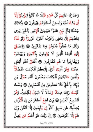 Page 174 of 757
‫ا‬
َ
‫ن‬‫ح‬ َ
‫ش‬َ‫ح‬َ‫و‬
‫ح‬‫ي‬
َ
‫ل‬
َ
‫ع‬
‫ح‬‫م‬‫ح‬‫ه‬
َ ُ
‫ك‬
‫ء‬ ‫ح‬ َ
‫َش‬
ُ‫ب‬
ُ
‫ق‬
‫ل‬
‫ا‬َ‫م‬
‫وا‬
ُ
‫ن‬
َ
‫َك‬
ُ ‫ح‬
‫َل‬
‫ح‬
‫ؤ‬
ُ‫حن‬‫م‬
‫ا‬ٓ‫و‬
ٓ َ
‫ل‬‫ح‬‫إ‬
‫ن‬
َ
‫أ‬
َ‫ي‬
َ
‫ش‬
َ‫ء‬
ٓ
‫ا‬
ُ َ
‫ٱّلل‬
َ‫ن‬‫ح‬‫ك‬ََٰ
‫ل‬َ‫و‬
ُ
‫ه‬َ َ
‫َث‬
‫ح‬
‫ك‬
َ
‫أ‬
‫ح‬‫م‬
َ
‫ون‬
ُ
‫ل‬َ‫ه‬
‫ح‬ َ
‫َي‬
١١١
َ
‫حك‬‫ل‬َٰ َ
‫ذ‬
َ
‫ك‬َ‫و‬
‫ا‬َ‫ن‬
‫ح‬
‫ل‬َ‫ع‬َ‫ج‬
‫ح‬
ُ
‫حك‬‫ل‬
َ
‫ن‬
‫ح‬
‫ب‬
‫و‬ُ‫د‬
َ
‫ع‬
‫ا‬
َ‫ي‬‫ح‬‫ط‬َٰ َ
‫ي‬
َ
‫ش‬
‫ٱ‬
‫ح‬
‫ح‬
‫ل‬
‫ن‬
‫ح‬
‫س‬
‫ح‬‫ن‬‫ح‬
‫ح‬
‫ٱۡل‬َ‫و‬
‫ح‬
‫وۡح‬ُ‫ي‬
ُ‫ه‬
ُ
‫ض‬‫ح‬‫ع‬َ‫ب‬
‫ح‬‫م‬
‫ح‬‫إ‬
َٰ َ
‫ل‬
‫ض‬‫ح‬‫ع‬َ‫ب‬
َ
‫ف‬ُ‫ر‬
‫ح‬
‫خ‬ُ‫ز‬
‫ح‬‫ل‬‫ح‬‫و‬
َ
‫ق‬
‫ح‬
‫ٱل‬
‫و‬ُ‫ر‬
ُ
‫غ‬
‫ر‬
‫ا‬
َ‫و‬
‫ح‬‫و‬
َ
‫ل‬
َ
‫ش‬
َ‫ء‬
ٓ
‫ا‬
َ
‫ك‬ُّ‫ب‬َ‫ر‬
‫ا‬َ‫م‬
‫و‬
ُ
‫ل‬َ‫ع‬
َ
‫ف‬
ُ‫ه‬
ُ
‫ه‬‫ح‬‫ر‬
َ
‫ذ‬
َ
‫ف‬
‫ح‬‫م‬
‫ا‬َ‫م‬َ‫و‬
َ
‫ون‬ُ َ
‫َت‬
‫ح‬
‫ف‬َ‫ي‬
١١٢
‫ح‬
‫ص‬َ ‫تلح‬َ‫و‬
َٰٓ َ
‫غ‬
‫ح‬‫إ‬
‫ح‬ َ
‫َل‬
‫ح‬‫ه‬
‫ح‬
‫ف‬
َ
‫أ‬
‫ح‬
ُ‫ة‬َ‫د‬
َ‫حين‬
َ
‫ٱَّل‬
َ
‫ل‬
ُ‫ي‬
‫ح‬
‫ؤ‬
َ
‫ون‬ُ‫حن‬‫م‬
‫ٱ‬‫ح‬‫ب‬
‫ٓأۡل‬
‫ح‬‫خ‬
َ‫ر‬
‫ح‬‫ة‬
‫ح‬‫و‬
َ
‫ض‬‫ح‬ َ
‫حي‬‫ل‬َ‫و‬
ُ‫ه‬
‫وا‬
ُ
‫ف‬‫ح‬
َ
‫َت‬
‫ح‬
‫ق‬َ ‫ح‬
‫َل‬َ‫و‬
‫ا‬َ‫م‬
ُ
‫ه‬
‫م‬
َ
‫ون‬
ُ
‫ف‬‫ح‬
َ
‫َت‬
‫ح‬
‫ق‬ُّ‫م‬
١١٣
َ
‫غ‬
َ
‫ف‬
َ
‫أ‬
َ ‫ح‬
‫ي‬
‫ح‬
َ
‫ٱّلل‬
‫ح‬
‫غ‬َ‫ت‬‫ح‬‫ب‬
َ
‫أ‬
َ
‫ك‬َ‫ح‬
‫م‬
‫ا‬
َ‫و‬
ُ
‫ه‬
َ‫و‬
‫ح‬
َ
‫ٱَّل‬
ٓ‫ي‬
َ
‫أ‬
َ
‫ل‬َ‫نز‬
ُ‫م‬
ُ
‫ك‬‫ح‬ َ
‫َل‬‫ح‬‫إ‬
َ
‫ب‬َٰ َ
‫حت‬‫ك‬
‫ح‬
‫ٱل‬
َ
‫ص‬
َ
‫ف‬ُ‫م‬
‫ل‬
َ‫و‬
َ‫حين‬
َ
‫ٱَّل‬
‫ا‬َ‫ء‬
ُ‫م‬ُ‫ه‬َٰ َ
‫ن‬‫ح‬‫ي‬
َ
‫ت‬
َ
‫ب‬َٰ َ
‫حت‬‫ك‬
‫ح‬
‫ٱل‬
َ
‫ون‬ُ‫م‬
َ
‫ل‬‫ح‬‫ع‬َ‫ي‬
‫ۥ‬ُ‫ه‬
َ
‫ن‬
َ
‫أ‬
ُ‫م‬
َ َ
‫َن‬
‫ل‬
‫حن‬‫م‬
َ
‫ك‬‫ح‬‫ب‬َ‫ر‬
‫ح‬‫ق‬َ ‫ح‬
‫ٱۡل‬‫ح‬‫ب‬
َ
‫ل‬
َ
‫ف‬
َ‫ن‬
َ
‫ون‬
ُ
‫ك‬
َ
‫ت‬
َ‫حن‬‫م‬
َ‫ين‬‫ح‬
َ
‫َت‬‫ح‬‫م‬ُ‫م‬
‫ح‬
‫ٱل‬
١١٤
‫ح‬
‫ت‬َ‫م‬
َ
‫ت‬َ‫و‬
‫ح‬
َ
‫ُك‬
ُ
‫ت‬َ‫م‬
َ
‫ك‬‫ح‬‫ب‬َ‫ر‬
‫ح‬‫د‬ ‫ح‬‫ص‬
‫ق‬
‫ا‬
َ‫و‬
‫ل‬‫ح‬‫د‬
َ
‫ع‬
َ
‫ل‬
‫ح‬‫د‬َ‫ب‬ُ‫م‬
َ
‫ل‬
‫ح‬‫ل‬
‫حۦ‬‫ه‬‫ح‬‫ت‬َٰ َ‫م‬‫ح‬
َ
‫ُك‬
َ‫و‬
ُ
‫ه‬
َ‫و‬
ُ‫يع‬‫ح‬‫م‬ َ‫ٱلس‬
ُ‫يم‬‫ح‬‫ل‬َ‫ع‬
‫ح‬
‫ٱل‬
١١٥
‫ِإَون‬
‫ح‬‫ط‬
ُ
‫ت‬
‫ح‬‫ع‬
َ
‫أ‬
َ َ
‫َث‬
‫ح‬
‫ك‬
‫ن‬َ‫م‬
‫ح‬
‫ف‬
‫ٱ‬
َ ‫ح‬
‫ل‬
‫ح‬
‫رض‬
َ‫وك‬
ُّ
‫ل‬ ‫ح‬
‫ض‬ُ‫ي‬
‫ن‬
َ
‫ع‬
‫ح‬‫يل‬‫ح‬‫ب‬َ‫س‬
‫ح‬
َ
‫ٱّلل‬
‫ح‬‫إ‬
‫ن‬
َ‫ي‬
َ
‫ون‬ُ‫ع‬‫ح‬‫ب‬
َ
‫ت‬
َ
‫ل‬‫ح‬‫إ‬
َ‫ن‬
َ
‫ٱلظ‬
‫ح‬
‫ِإَون‬
ُ
‫ه‬
‫ح‬‫م‬
‫ح‬‫إ‬
َ
‫ل‬
َ
‫ون‬ ُ
‫ص‬ُ‫ر‬
‫ح‬ َ
‫َي‬
١١٦
َ
‫ن‬‫ح‬‫إ‬
َ
‫ك‬َ‫ب‬َ‫ر‬
َ‫و‬
ُ
‫ه‬
َ
‫ل‬
‫ح‬
‫ع‬
َ
‫أ‬
ُ‫م‬
‫ن‬َ‫م‬
َ‫ي‬
ُّ
‫ل‬ ‫ح‬
‫ض‬
 