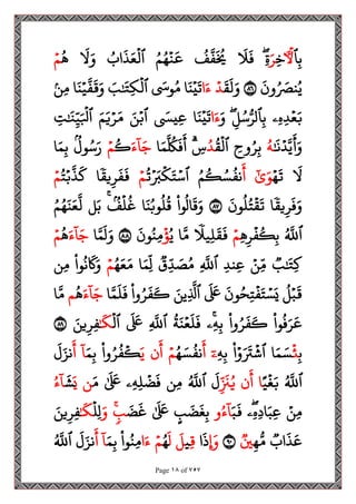 Page 18 of 757
‫ٱ‬‫ح‬‫ب‬
‫ٓأۡل‬
‫ح‬‫خ‬
َ‫ر‬
‫ح‬‫ة‬
َ
‫ل‬
َ
‫ف‬
ُ
‫ف‬
َ
‫ف‬
َ ُ
‫َي‬
ُ‫م‬ُ‫ه‬
‫ح‬
‫ن‬
َ
‫ع‬
ُ
‫اب‬
َ
‫ذ‬َ‫ع‬
‫ح‬
‫ٱل‬
َ
‫ل‬َ‫و‬
ُ
‫ه‬
‫ح‬‫م‬
َ
‫ون‬ُ َ
‫نَص‬ُ‫ي‬
٨٦
َ
‫ق‬
َ
‫ل‬َ‫و‬
‫ح‬‫د‬
‫ا‬َ‫ء‬
‫ا‬َ‫ن‬‫ح‬‫ي‬
َ
‫ت‬
َ
‫وس‬ُ‫م‬
َ
‫ب‬َٰ َ
‫حت‬‫ك‬
‫ح‬
‫ٱل‬
‫ا‬َ‫ن‬‫ح‬‫ي‬
َ
‫ف‬
َ
‫ق‬َ‫و‬
‫حن‬‫م‬
‫حۦ‬‫ه‬‫ح‬‫د‬‫ح‬‫ع‬َ‫ب‬
‫ح‬‫ل‬ُ‫س‬ُّ‫ٱلر‬‫ح‬‫ب‬
َ‫و‬
‫ا‬َ‫ء‬
‫ا‬َ‫ن‬‫ح‬‫ي‬
َ
‫ت‬
َ
‫حيس‬‫ع‬
َ‫ن‬‫ح‬‫ٱب‬
َ‫م‬َ‫ي‬‫ح‬‫ر‬َ‫م‬
‫ح‬
‫ت‬َٰ َ
‫ن‬‫ح‬‫ي‬َ ‫ح‬
‫ٱبل‬
َٰ َ
‫ن‬‫ح‬‫د‬َ‫ي‬
َ
‫أ‬َ‫و‬
ُ‫ه‬
‫ح‬
‫وح‬ُ‫ر‬‫ح‬‫ب‬
ُ
‫ق‬
‫ح‬
‫ٱل‬
ُ‫د‬
‫ح‬
‫س‬
‫ا‬َ‫م‬
َ ُ
‫ُك‬
َ
‫ف‬
َ
‫أ‬
َ‫ج‬
ٓ
‫ا‬
َ‫ء‬
ُ
‫ك‬
‫ح‬‫م‬
ُ
‫ول‬ُ‫س‬َ‫ر‬
‫ا‬َ‫م‬‫ح‬‫ب‬
َ
‫ل‬
‫ح‬‫ه‬
َ
‫ت‬
َ‫و‬
َٰٓ‫ى‬
َ
‫أ‬
ُ
‫ك‬ ُ‫س‬
ُ
‫نف‬
ُ‫م‬
ُ
‫ت‬‫ح‬ َ
‫َب‬
‫ح‬
‫ك‬َ‫ت‬‫ح‬‫ٱس‬
‫ح‬‫م‬
‫يق‬‫ح‬‫ر‬
َ
‫ف‬
َ
‫ف‬
‫ا‬
ُ‫ت‬‫ح‬‫ب‬
َ
‫ذ‬
َ
‫ك‬
‫ح‬‫م‬
‫يق‬‫ح‬‫ر‬
َ
‫ف‬َ‫و‬
‫ا‬
َ
‫ون‬
ُ
‫ل‬ُ‫ت‬
‫ح‬
‫ق‬
َ
‫ت‬
٨٧
‫وا‬
ُ
‫ال‬
َ
‫ق‬َ‫و‬
‫ا‬َ‫ن‬ُ‫وب‬
ُ
‫ل‬
ُ
‫ق‬
ۚ
ُ
‫ف‬
‫ح‬
‫ل‬
ُ
‫غ‬
‫ل‬َ‫ب‬
ُ‫ه‬َ‫ن‬َ‫ع‬
َ
‫ل‬
ُ‫م‬
ُ َ
‫ٱّلل‬
‫ح‬‫ه‬‫ح‬‫ر‬
‫ح‬
‫ف‬
ُ
‫ك‬‫ح‬‫ب‬
‫ح‬‫م‬
‫يل‬‫ح‬‫ل‬
َ
‫ق‬
َ
‫ف‬
‫ا‬َ‫م‬
ُ‫ي‬
‫ح‬
‫ؤ‬
َ
‫ون‬ُ‫حن‬‫م‬
٨٨
‫ا‬َ‫م‬
َ
‫ل‬َ‫و‬
ٓ
‫ا‬َ‫ج‬
َ‫ء‬
ُ
‫ه‬
‫ح‬‫م‬
‫ب‬َٰ َ
‫حت‬‫ك‬
‫ح‬‫حن‬‫م‬
‫ح‬‫د‬‫حن‬‫ع‬
‫ح‬
َ
‫ٱّلل‬
‫ق‬‫ح‬‫د‬ َ
‫ص‬ُ‫م‬
‫ا‬َ‫حم‬‫ل‬
ُ‫ه‬َ‫ع‬َ‫م‬
‫ح‬‫م‬
‫وا‬
ُ
‫ن‬
َ
‫َك‬َ‫و‬
‫حن‬‫م‬
ُ
‫ل‬‫ح‬‫ب‬
َ
‫ق‬
َ
‫ون‬ُ‫ح‬‫ح‬‫ت‬
‫ح‬
‫ف‬َ‫ت‬ ‫ح‬‫س‬َ‫ي‬
َ َ
‫َع‬
َ‫حين‬
َ
‫ٱَّل‬
‫وا‬ُ‫ر‬
َ
‫ف‬
َ
‫ك‬
‫ا‬َ‫م‬
َ
‫ل‬
َ
‫ف‬
َ‫ج‬
َ‫ء‬
ٓ
‫ا‬
ُ
‫ه‬
‫م‬
‫ا‬َ‫م‬
‫وا‬
ُ
‫ف‬َ‫ر‬
َ
‫ع‬
‫وا‬ُ‫ر‬
َ
‫ف‬
َ
‫ك‬
‫حۦ‬‫ه‬‫ح‬‫ب‬
ُ
‫ة‬َ‫ن‬‫ح‬‫ع‬
َ
‫ل‬
َ
‫ف‬
‫ح‬
َ
‫ٱّلل‬
َ َ
‫َع‬
‫ح‬
‫ٱل‬
َٰ َ
‫ك‬
َ‫ين‬‫ح‬‫ر‬‫ح‬‫ف‬
٨٩
‫ح‬‫ب‬
‫ح‬
‫ئ‬
‫ا‬َ‫م‬ َ‫س‬
‫ا‬‫ح‬‫و‬َ َ
‫َت‬
‫ح‬
‫ٱش‬
‫ح‬‫ه‬‫ح‬‫ب‬
ٓ‫ۦ‬
َ
‫أ‬
ُ‫ه‬ َ‫س‬
ُ
‫نف‬
‫ح‬‫م‬
‫ن‬
َ
‫أ‬
َ‫ي‬
‫وا‬ُ‫ر‬
ُ
‫ف‬
‫ح‬
‫ك‬
َ‫م‬‫ح‬‫ب‬
ٓ
‫ا‬
َ
‫أ‬
َ
‫ل‬َ‫نز‬
ُ َ
‫ٱّلل‬
ً‫ي‬
‫ح‬
‫غ‬َ‫ب‬
‫ا‬
‫ن‬
َ
‫أ‬
‫ح‬
َ
‫َن‬ُ‫ي‬
َ
‫ل‬
ُ َ
‫ٱّلل‬
‫حن‬‫م‬
‫حۦ‬‫ه‬‫ح‬‫ل‬
‫ح‬
‫ض‬
َ
‫ف‬
َٰ َ َ
‫َع‬
َ‫م‬
‫ن‬
َ‫ي‬
َ
‫ش‬
ُ‫ء‬
ٓ
‫ا‬
‫ح‬‫حن‬‫م‬
‫حۦ‬‫ه‬‫ح‬‫د‬‫ا‬َ‫حب‬‫ع‬
َ‫ب‬
َ
‫ف‬
ٓ
‫ا‬
‫و‬ُ‫ء‬
‫ب‬
َ
‫ض‬
َ
‫غ‬‫ح‬‫ب‬
َٰ َ َ
‫َع‬
َ
‫ض‬
َ
‫غ‬
‫ب‬
َ‫و‬
‫ح‬
‫حل‬‫ل‬
َٰ َ
‫ك‬
َ‫ين‬‫ح‬‫ر‬‫ح‬‫ف‬
‫اب‬
َ
‫ذ‬
َ
‫ع‬
‫ح‬‫ه‬ُّ‫م‬
‫ي‬
٩٠
‫ِإَو‬
‫ا‬
َ
‫ذ‬
‫ح‬‫ق‬
‫ي‬
َ
‫ل‬
َ
‫ل‬
ُ‫ه‬
‫ح‬‫م‬
‫ا‬َ‫ء‬
‫وا‬ُ‫حن‬‫م‬
َ‫م‬‫ح‬‫ب‬
ٓ
‫ا‬
َ
‫أ‬
َ
‫ل‬َ‫نز‬
ُ َ
‫ٱّلل‬
 