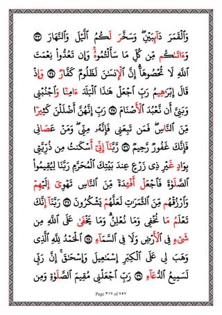 مصحف القراءات العشر الصغرى اعد احرف الخلاف سمير بسيوني.pdf