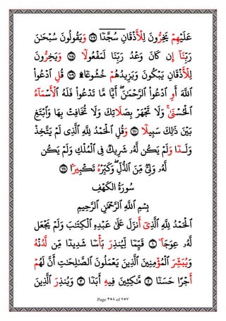 مصحف القراءات العشر الصغرى اعد احرف الخلاف سمير بسيوني.pdf