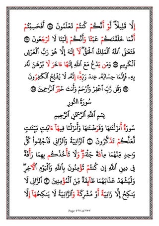 مصحف القراءات العشر الصغرى اعد احرف الخلاف سمير بسيوني.pdf