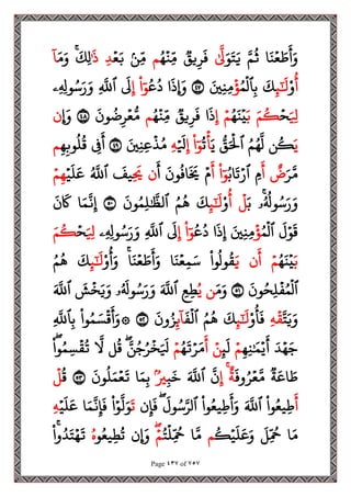 مصحف القراءات العشر الصغرى اعد احرف الخلاف سمير بسيوني.pdf