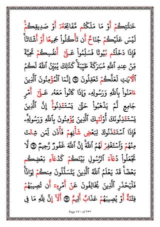 مصحف القراءات العشر الصغرى اعد احرف الخلاف سمير بسيوني.pdf