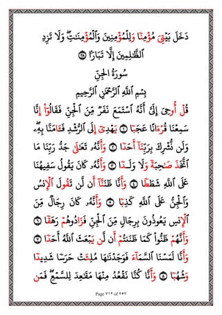 مصحف القراءات العشر الصغرى اعد احرف الخلاف سمير بسيوني.pdf