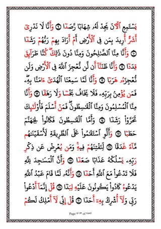 مصحف القراءات العشر الصغرى اعد احرف الخلاف سمير بسيوني.pdf