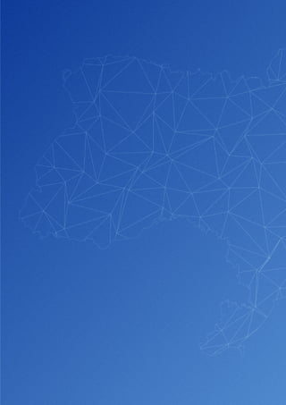 Гарантії безпеки для України 2024рік.pdf