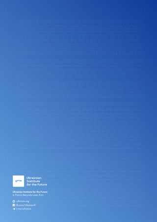 Гарантії безпеки для України 2024рік.pdf