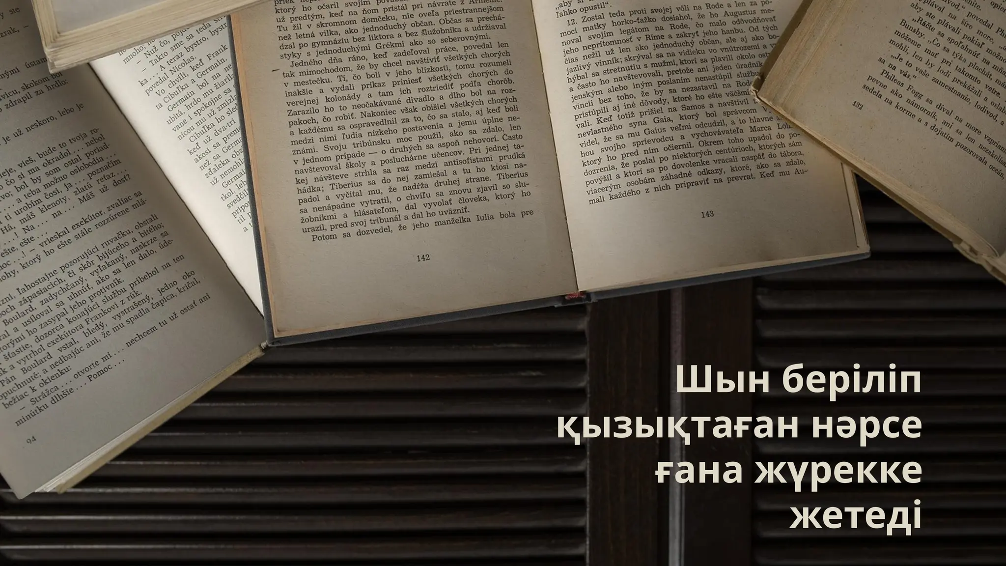 Қара нәсілділердің тобыр