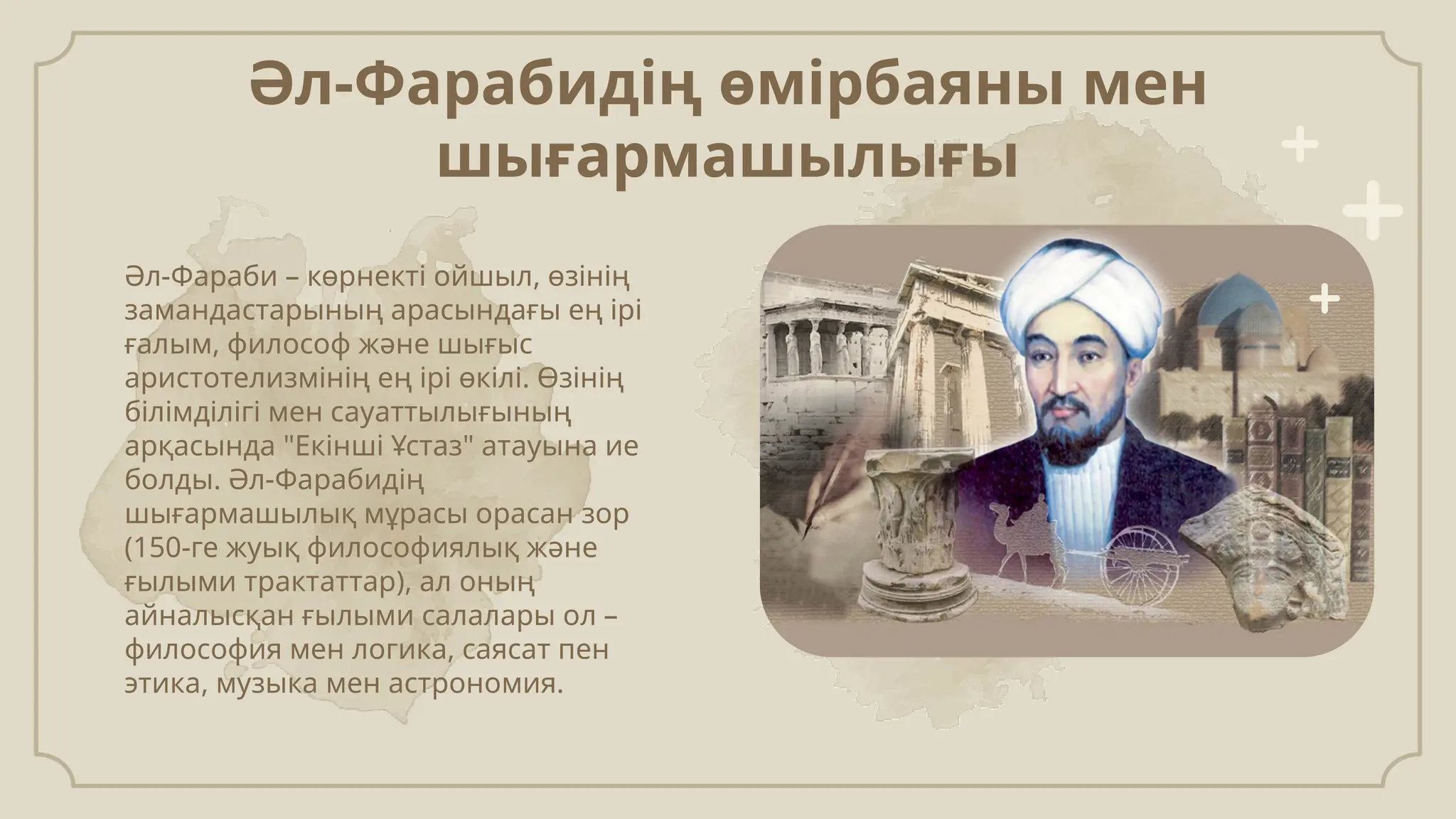 Мәскеу мемлекеттік университетінің ванна бөлмесіндегі жасырын камера