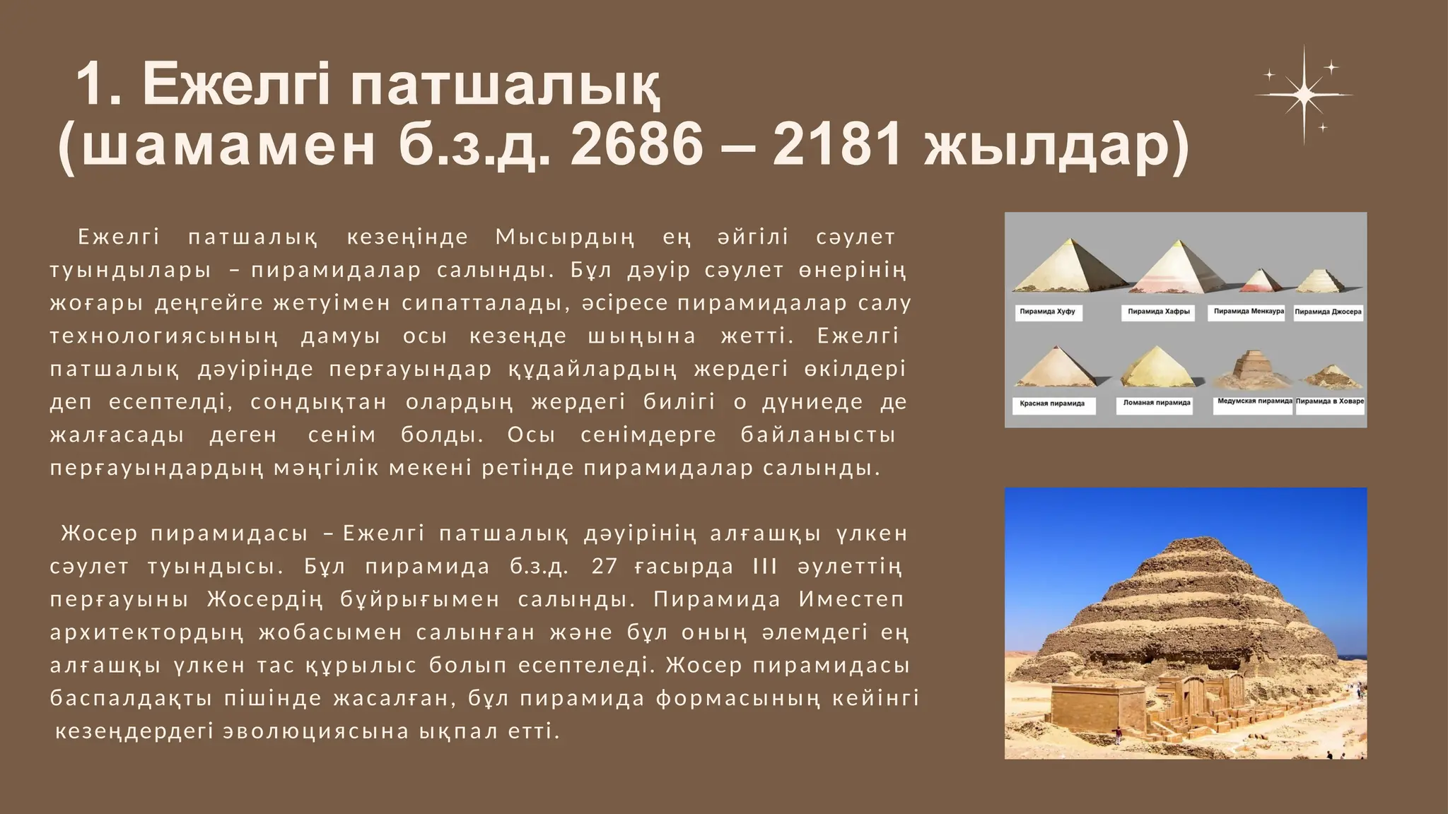 Трансформаторлар бисексуалдарды онлайн көру