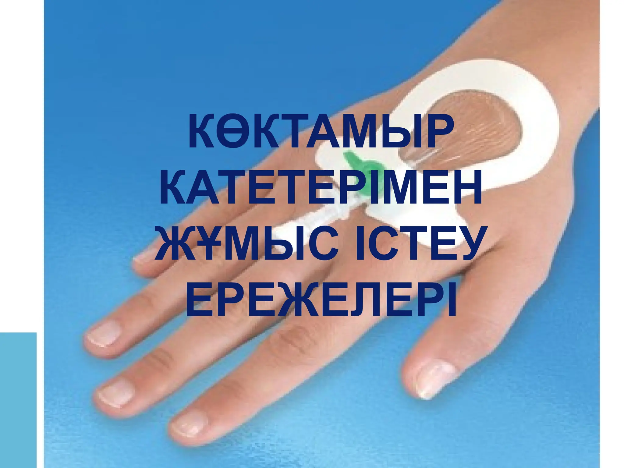 Катрина Кайф порно фотосуреттер